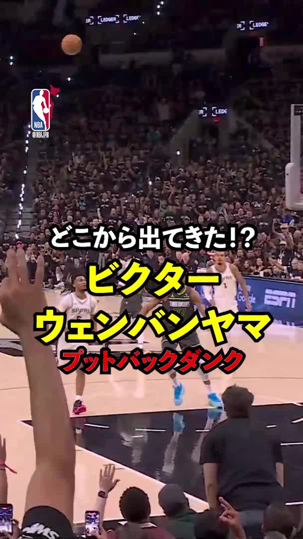 @NBA Japan