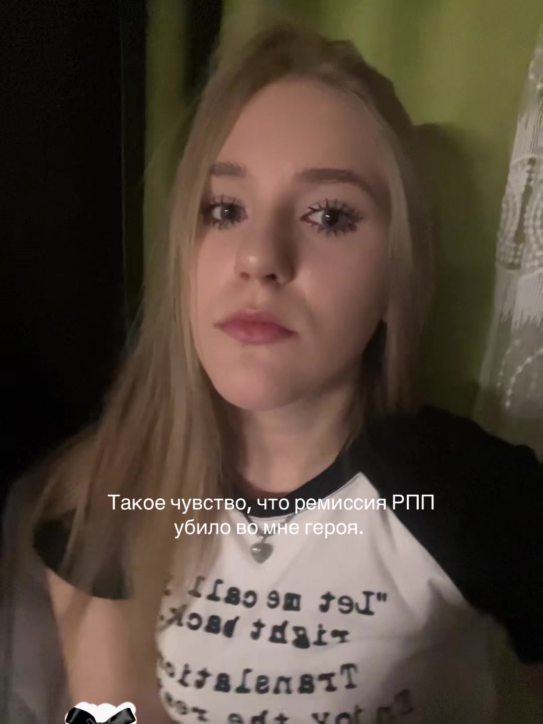 @Диянка