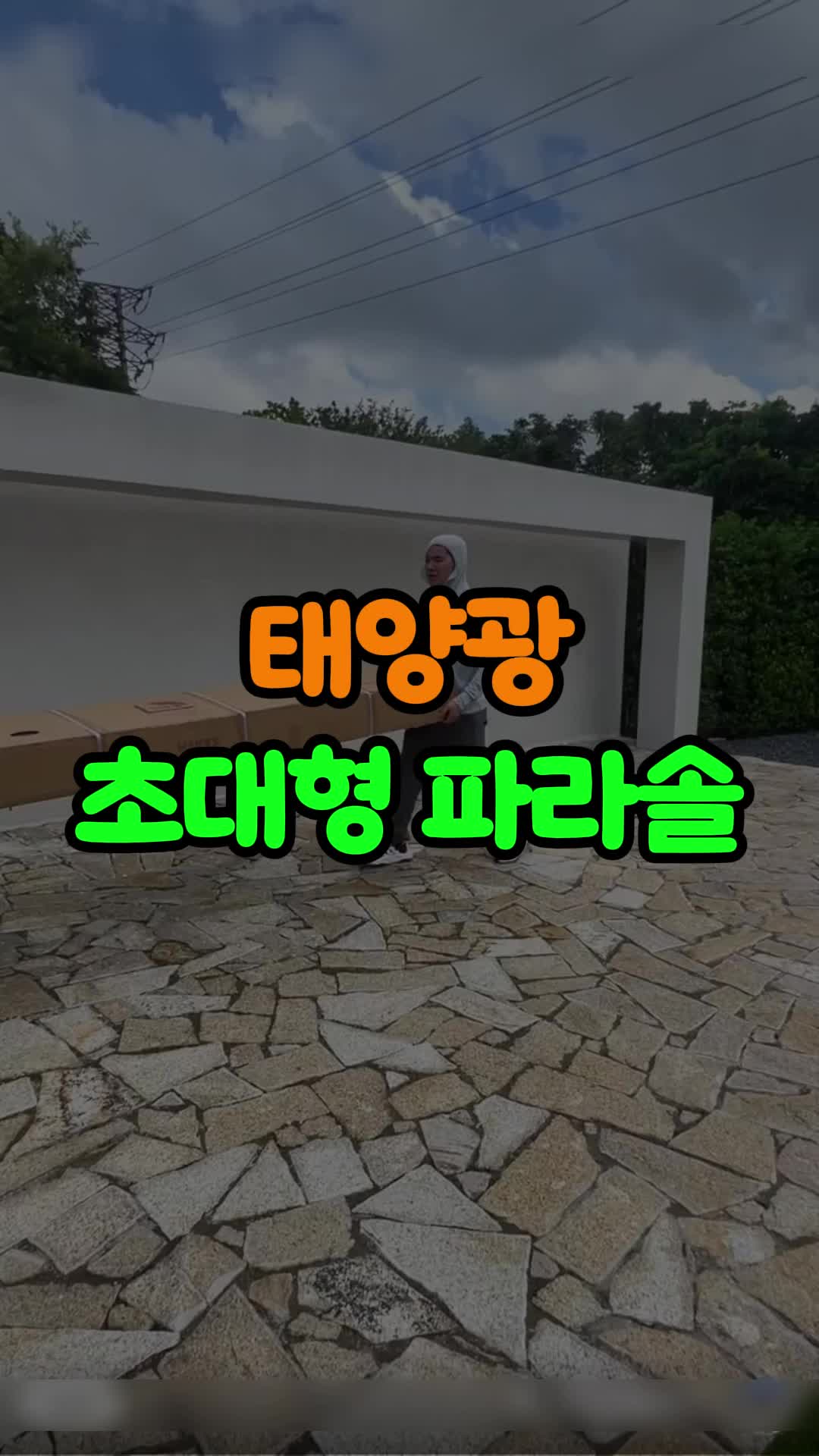 @오쇼