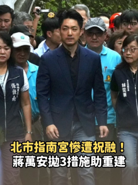 @知新聞