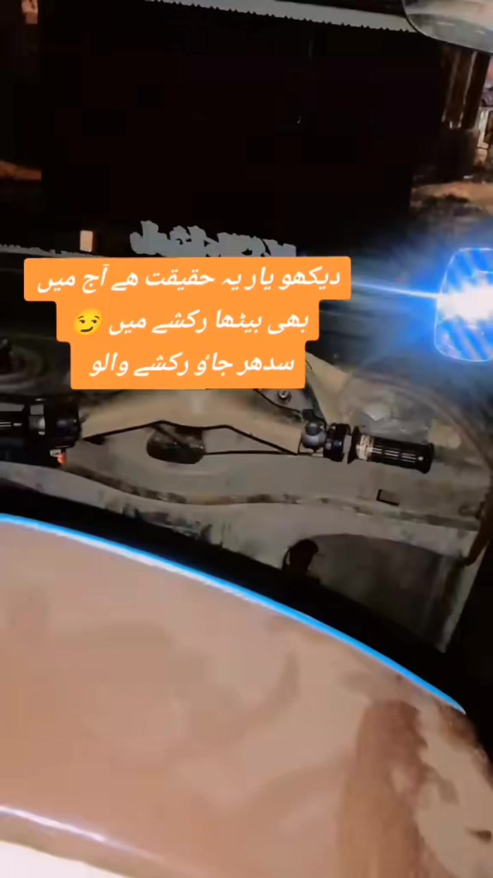 @Foji Aamir