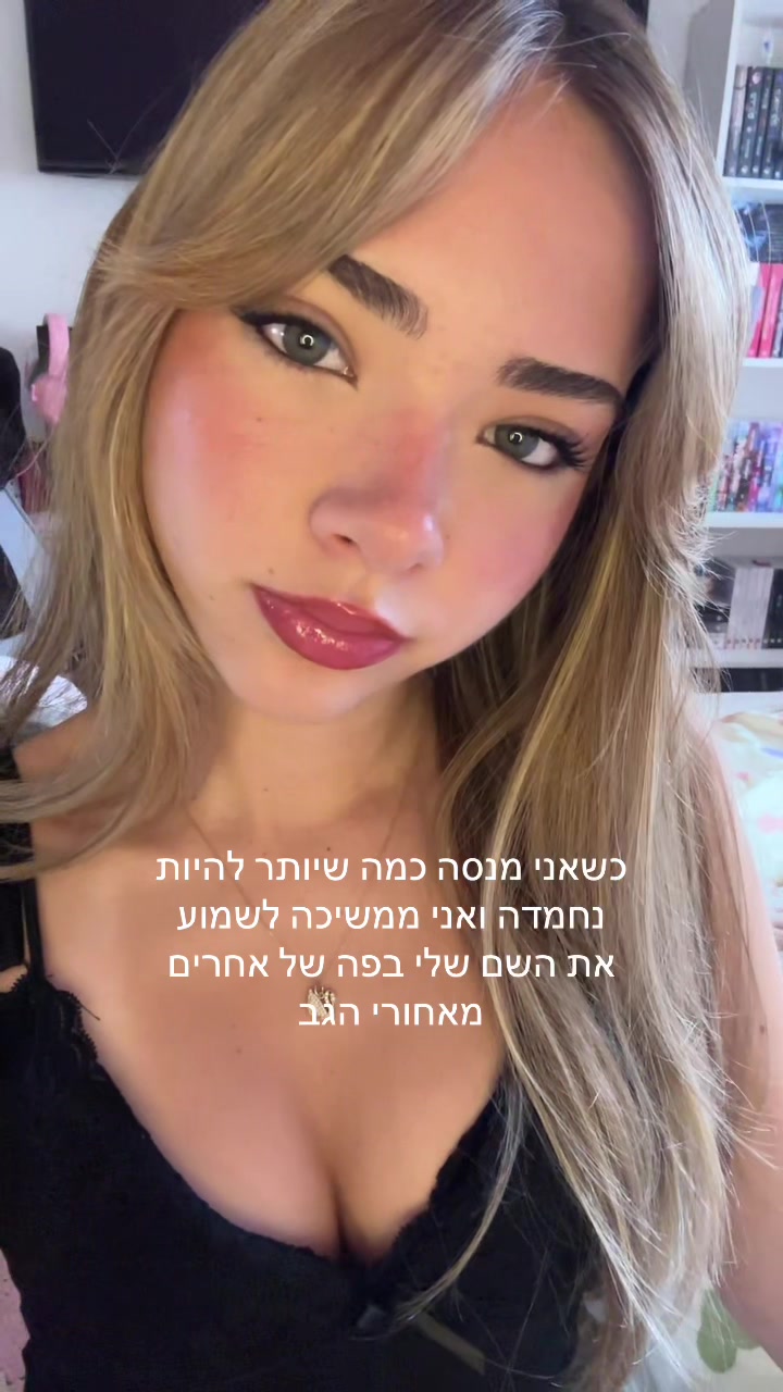 @eden