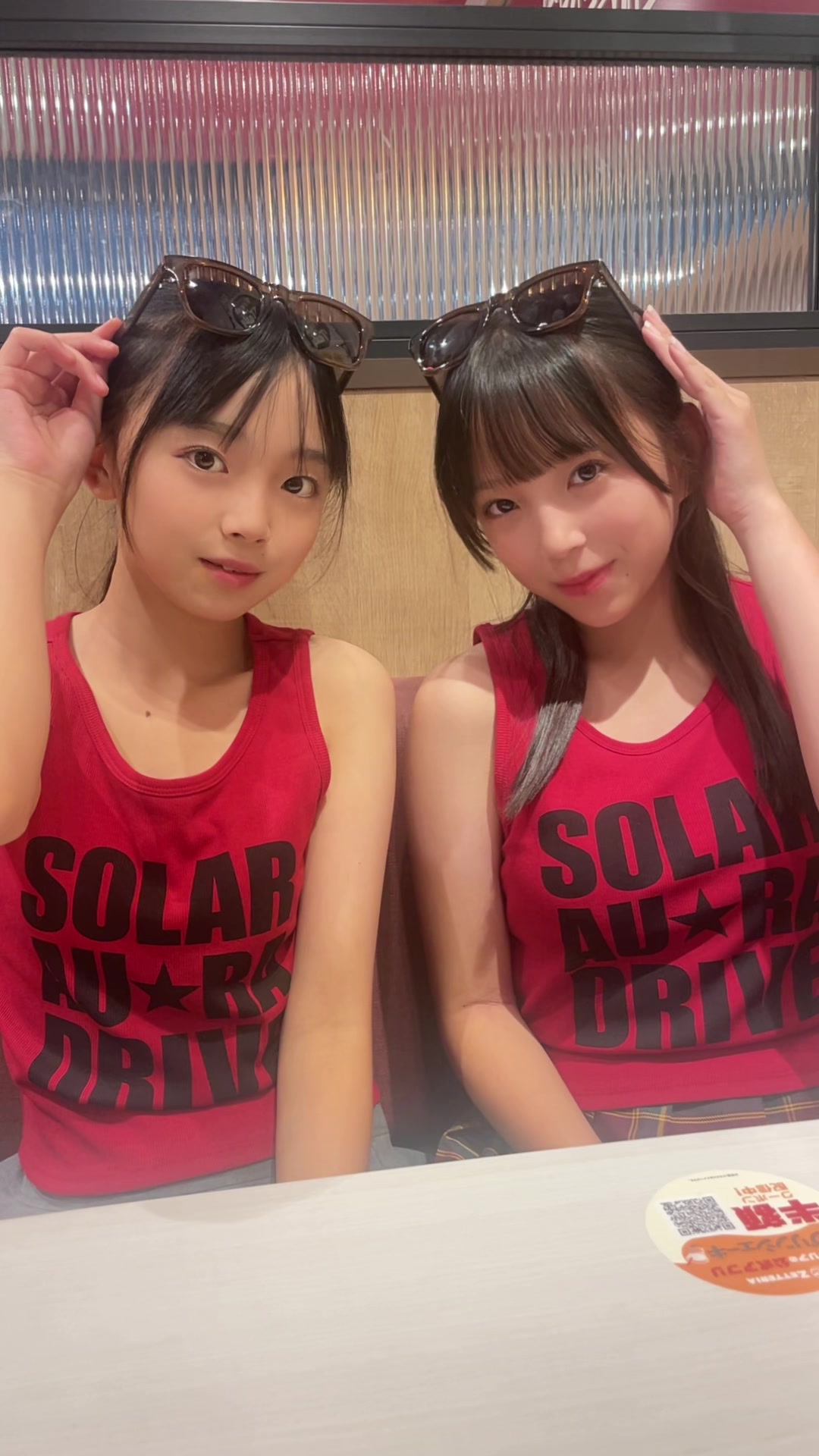 @えま♡