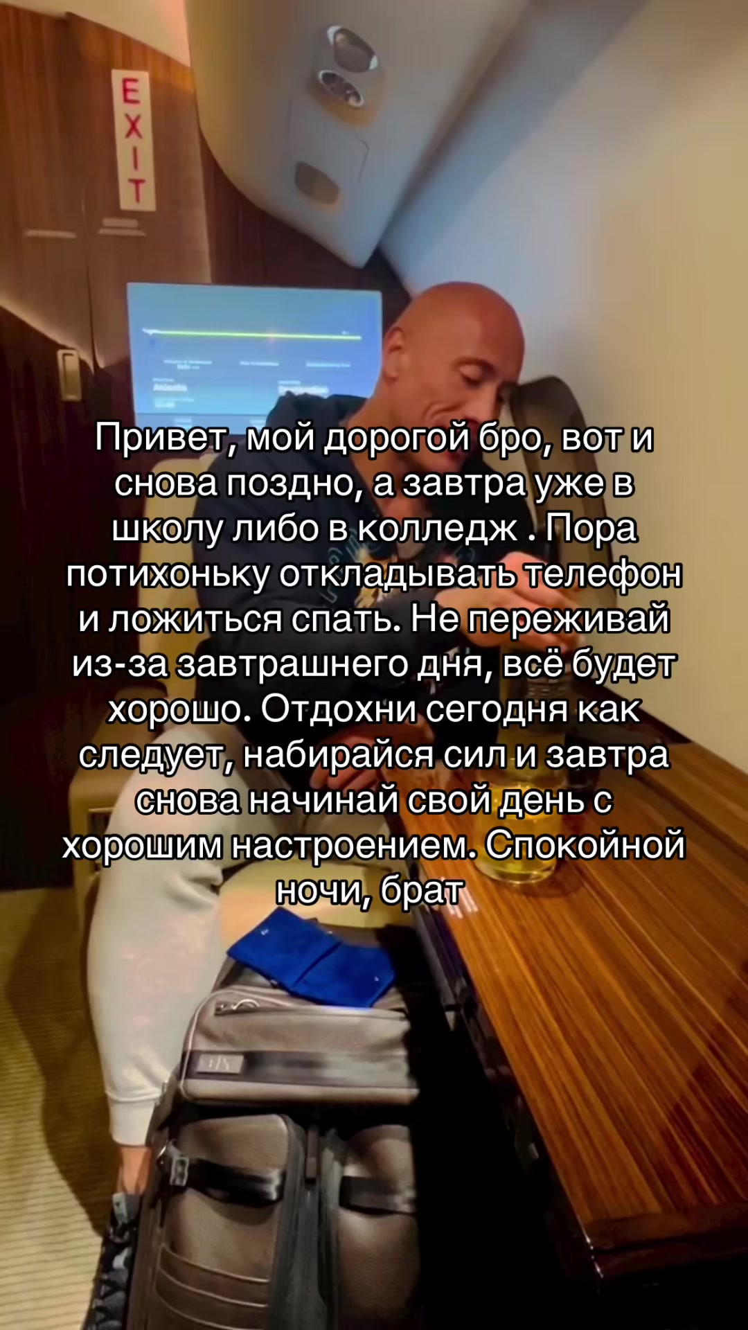 @Мотивация от Скалы