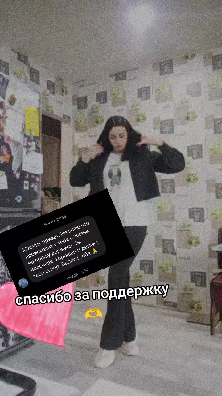 @🍉💥про💯ЮЛЯ💥🍉