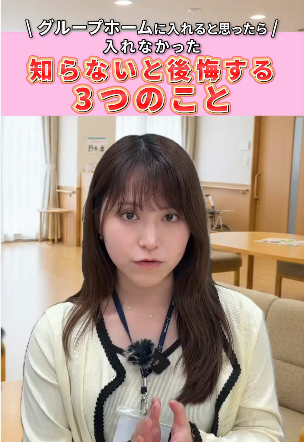 @医療介護サポートクラブ