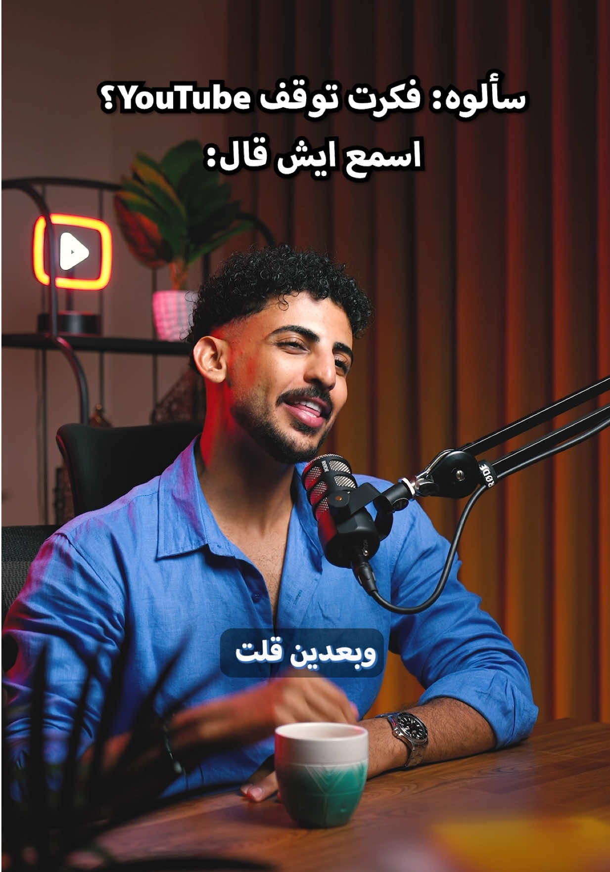 @عبدالله جميل | محارب الطفش 🌟