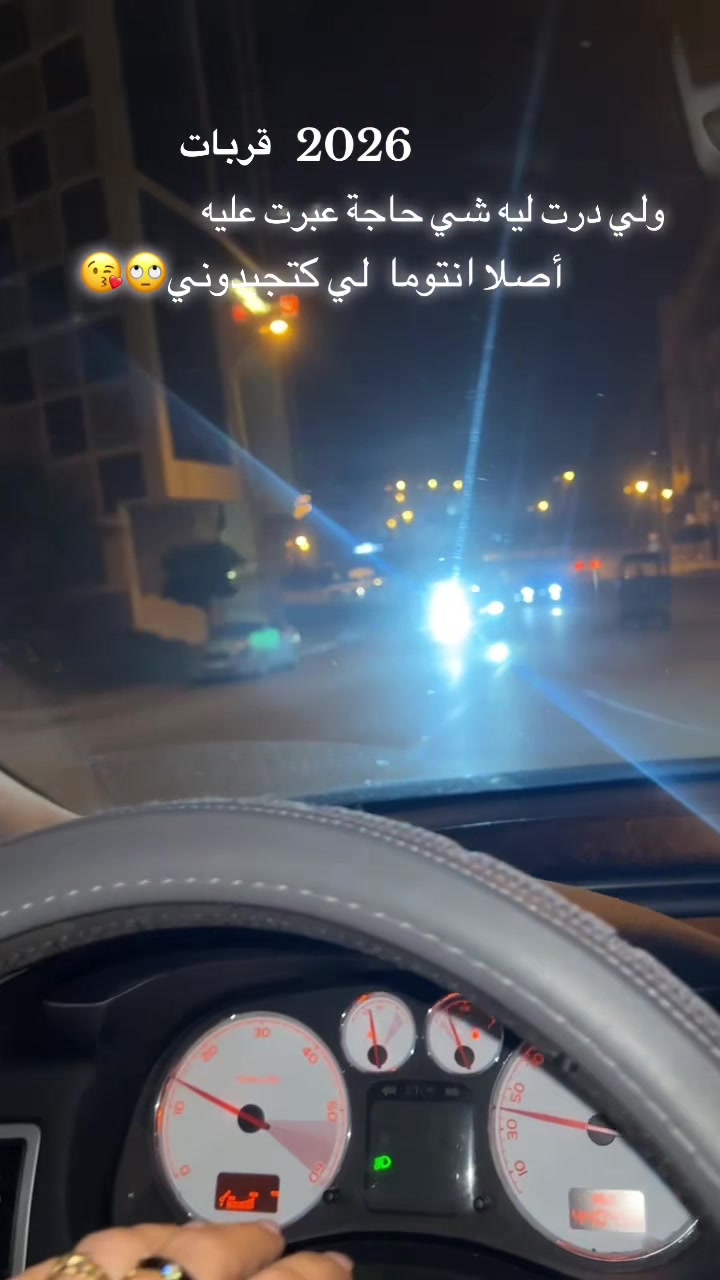 @Wafae Gaylan135