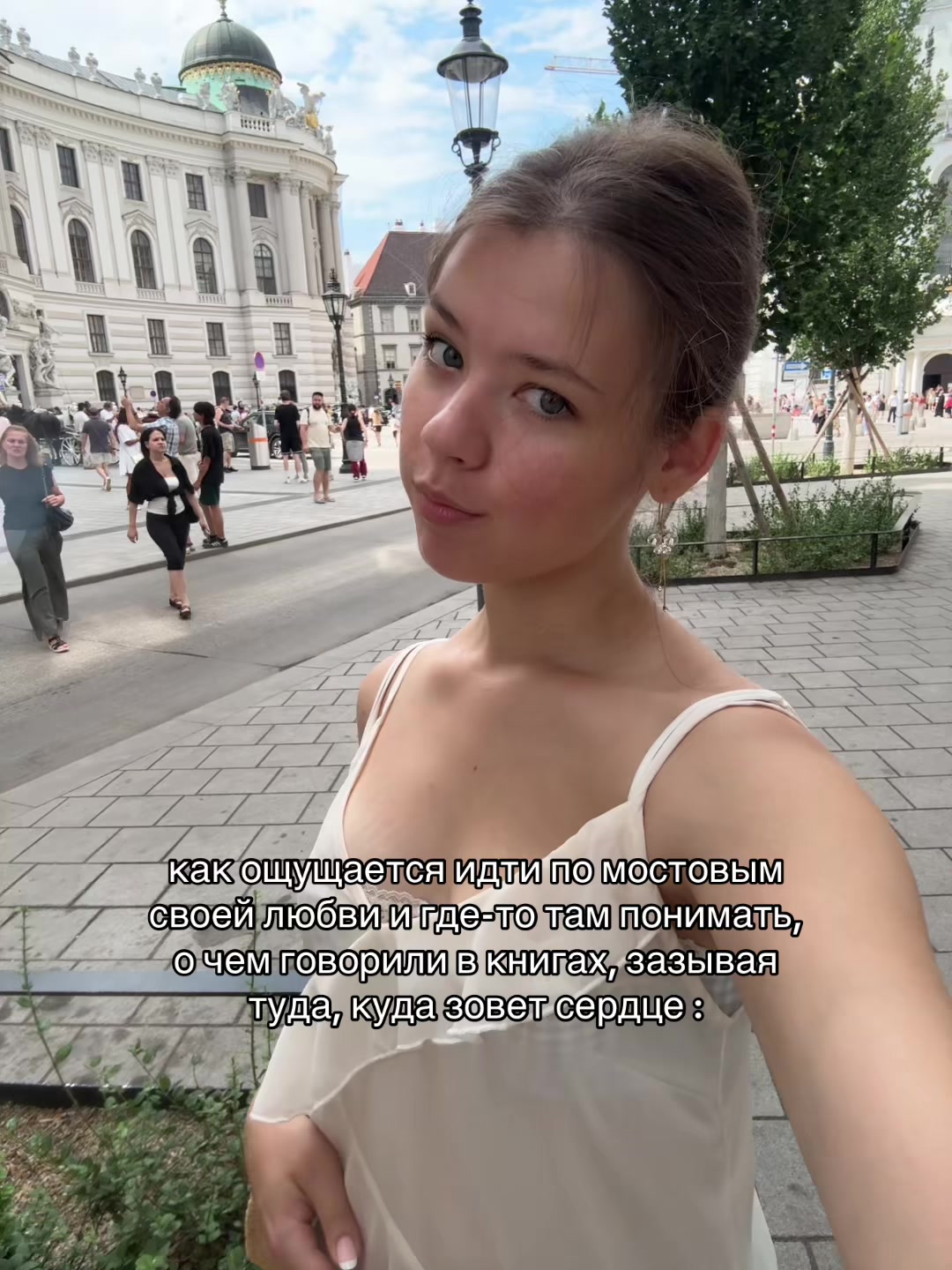 @Крошка от хлеба