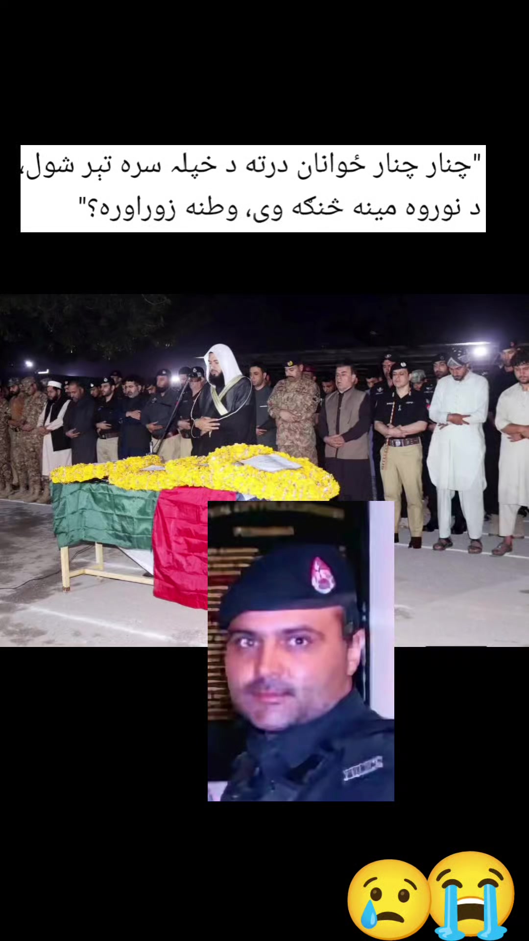 @k p k police k p