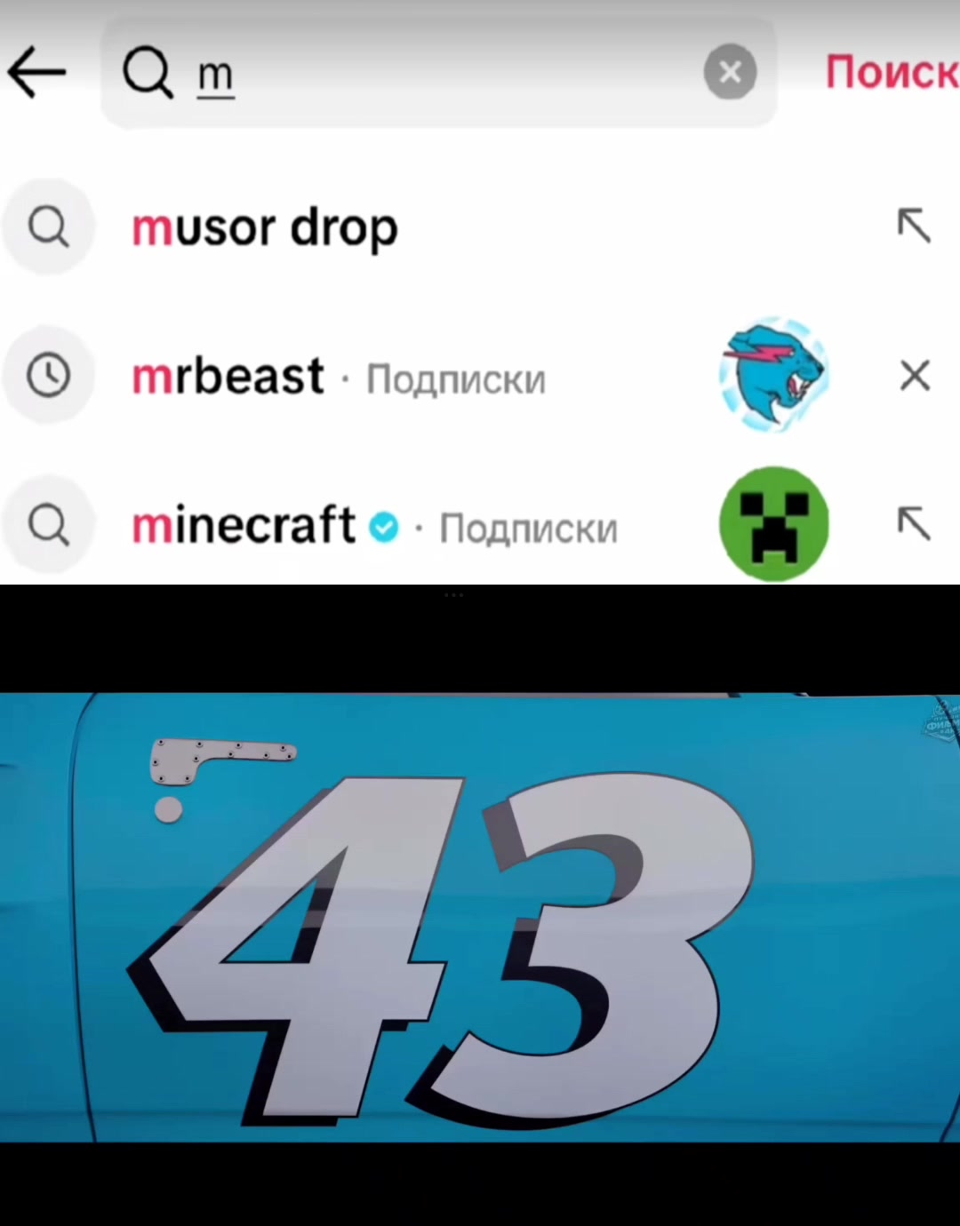 @ 