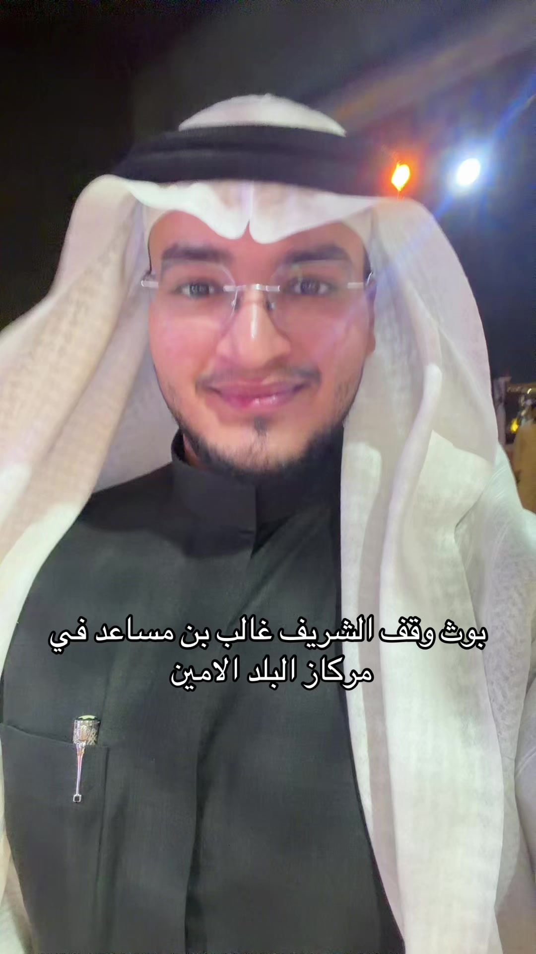 @غازي بن خالد آل غالب