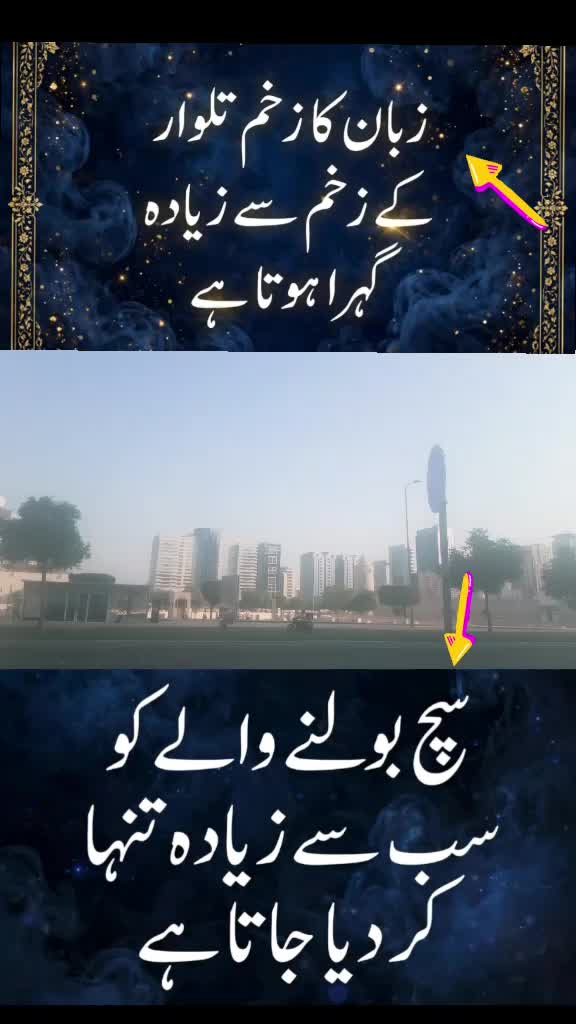 @shakir