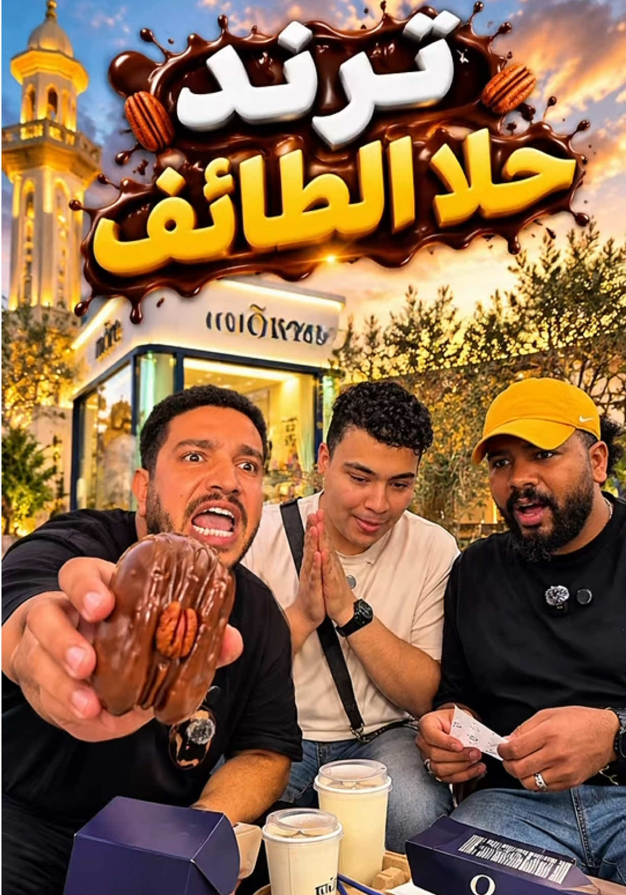 @Enawy | قناوي