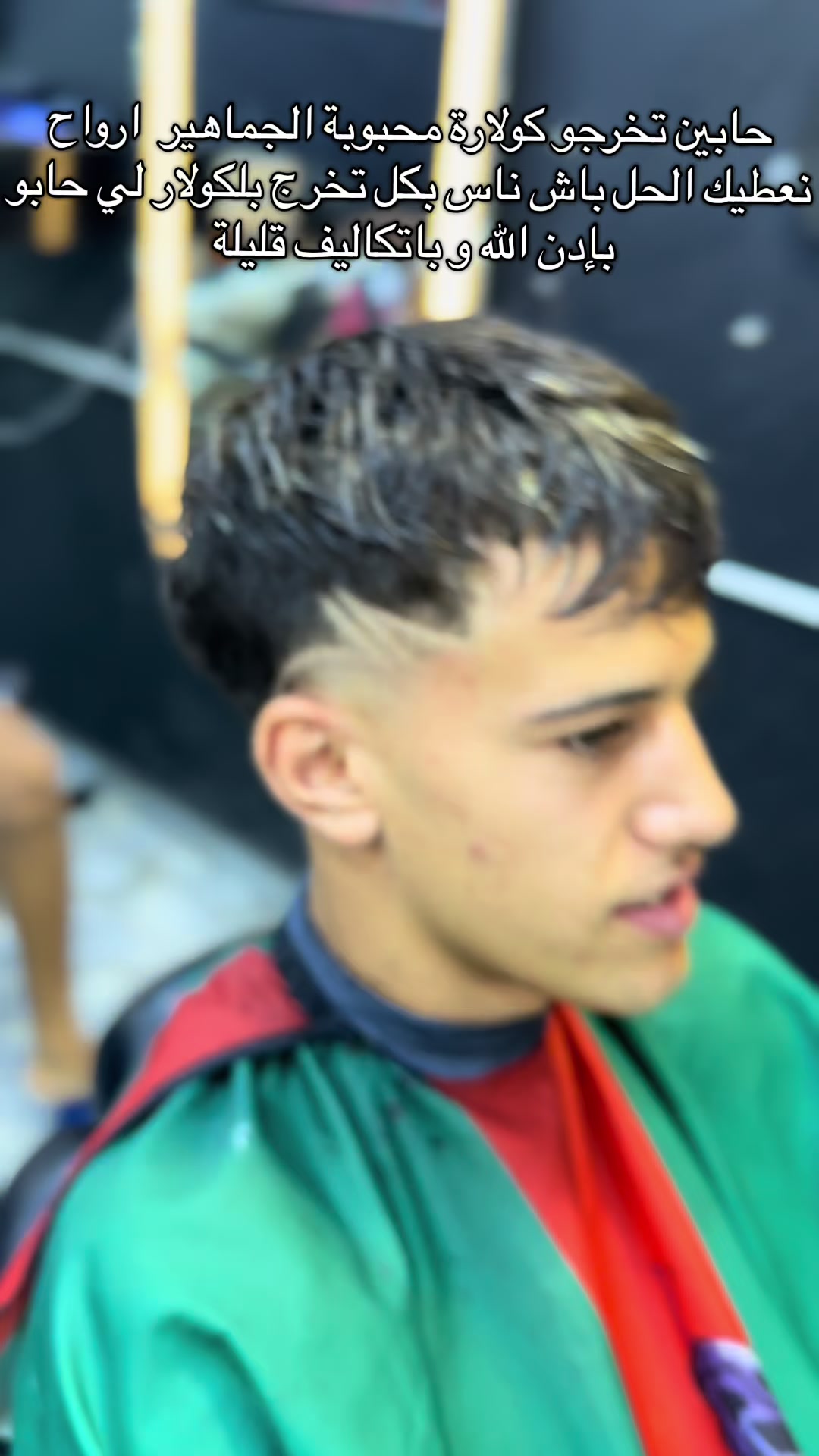 @Haytem_br_1🥇