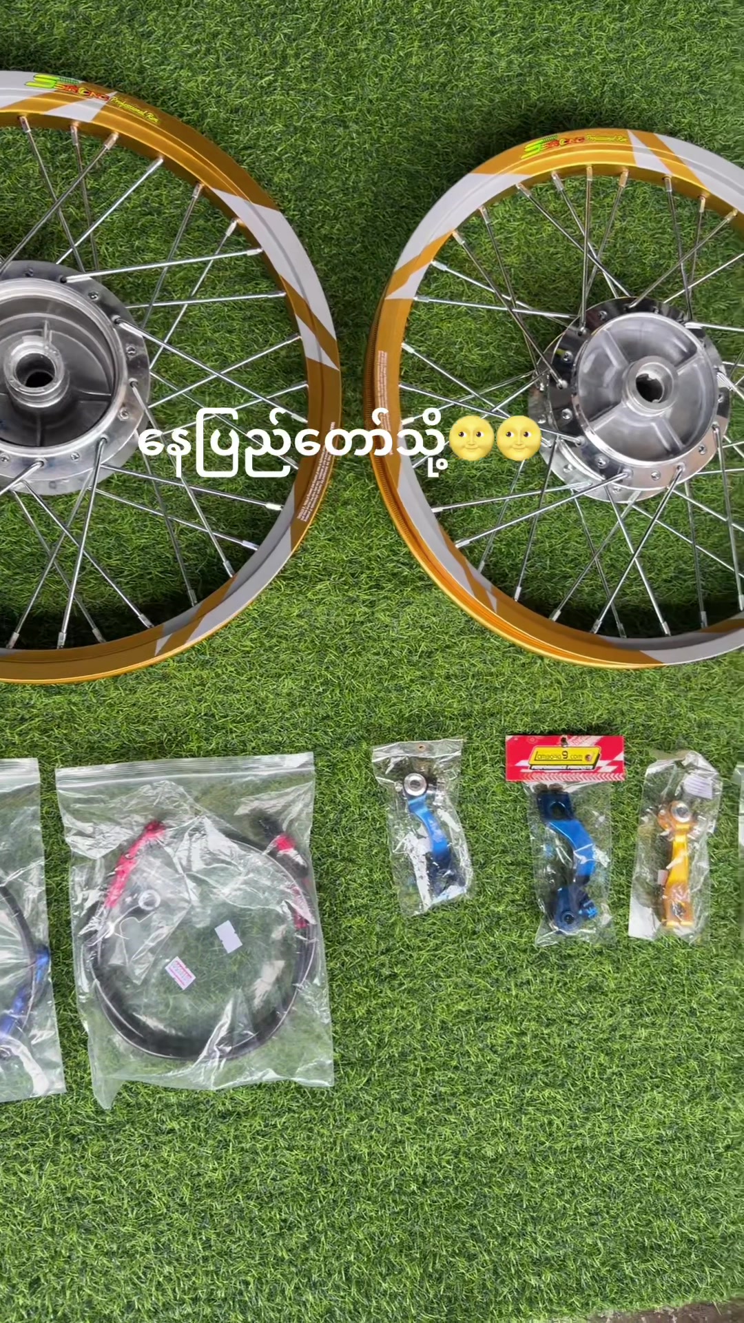 @ကလေးအဖေ Modified Shop