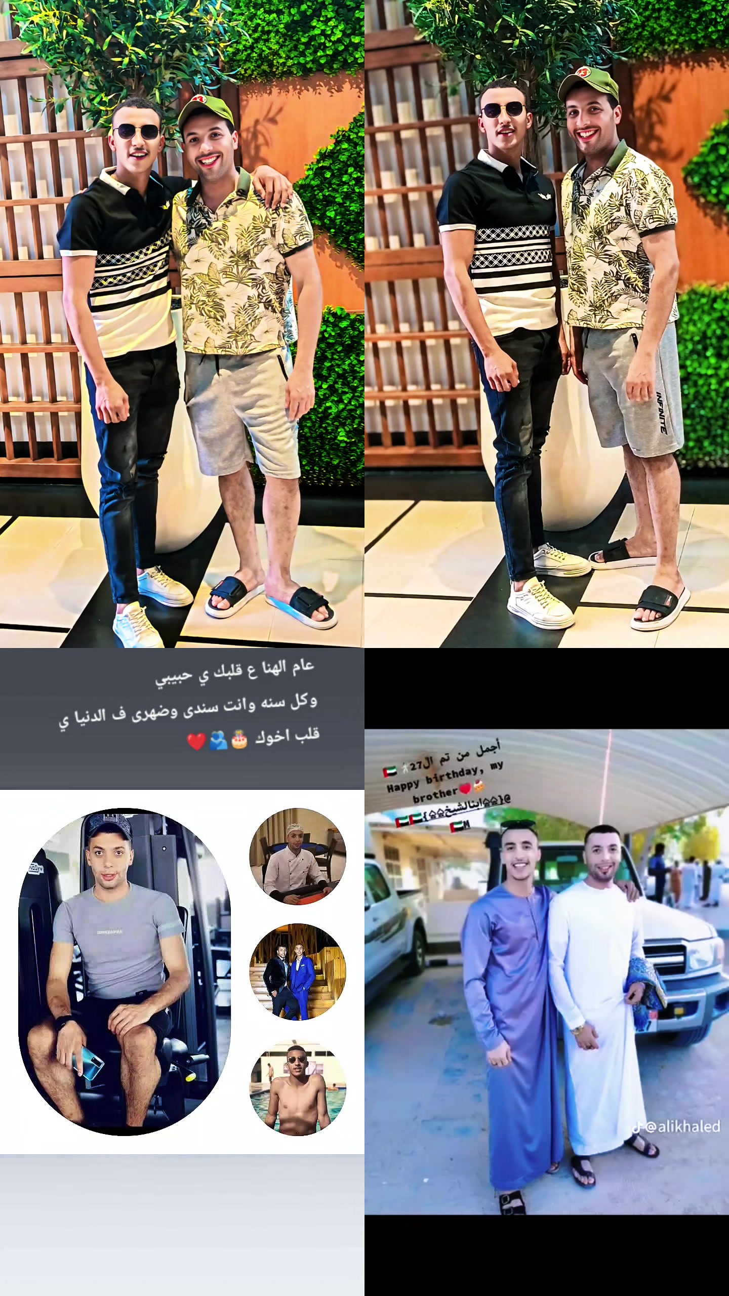 @ali khaled ๐ฆ๐ช♥๏ธ