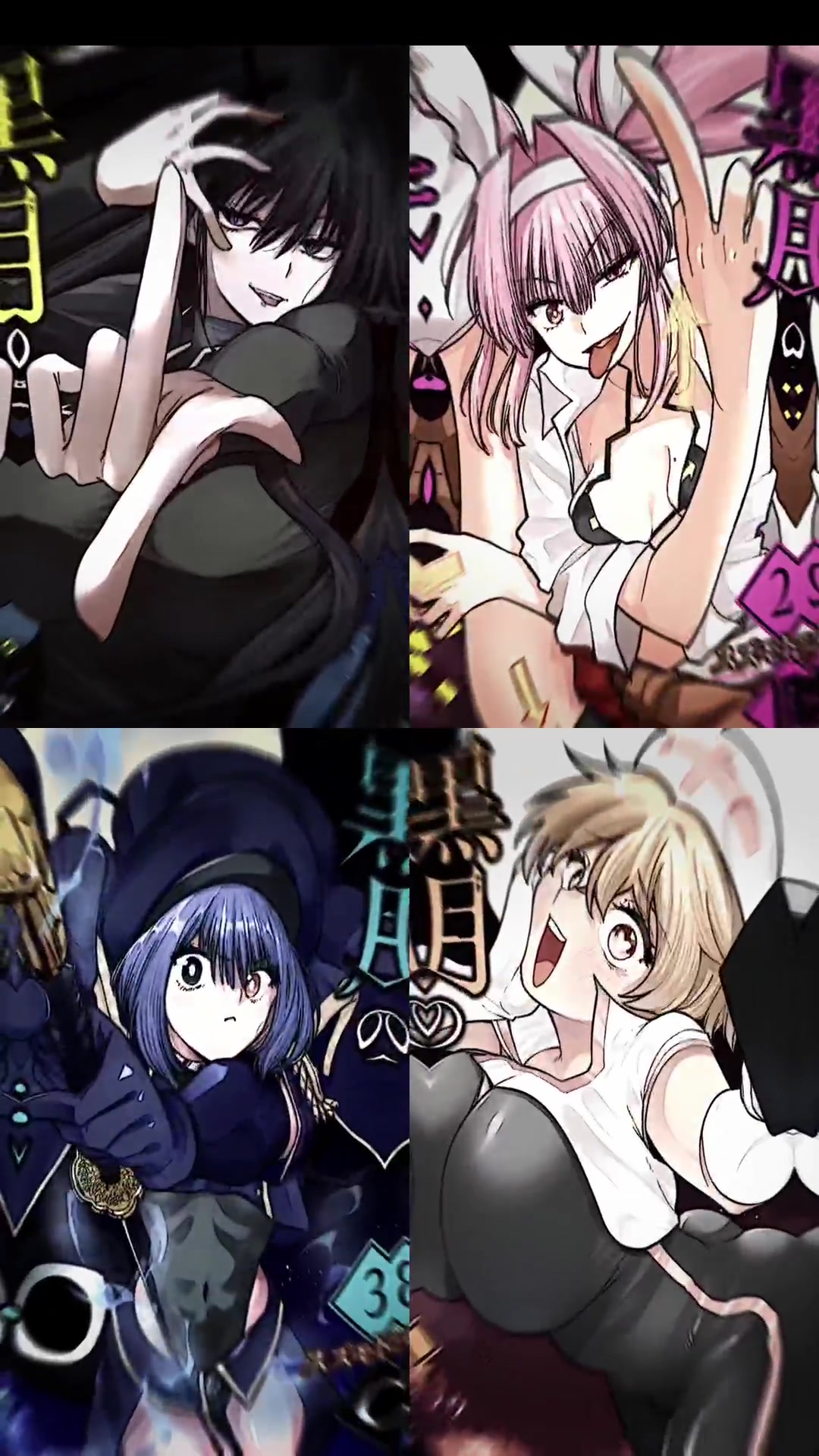 @ばぎっちょ