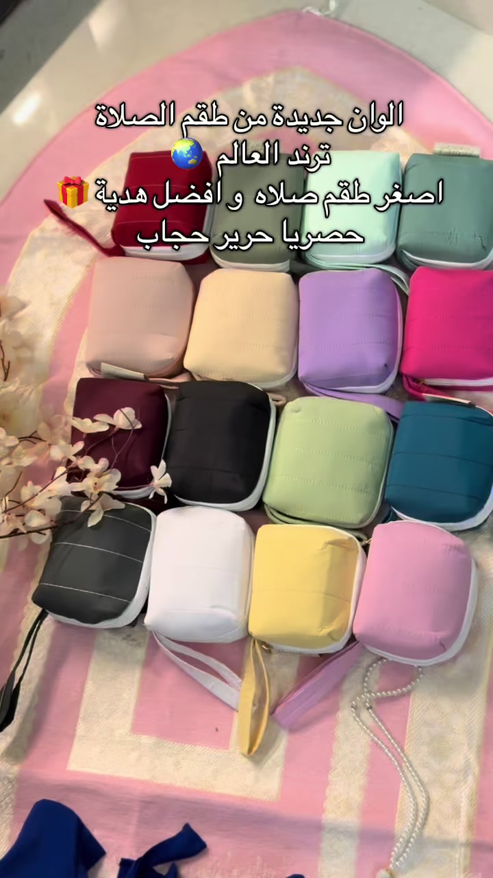 @حرير حجاب - Harir Hijab