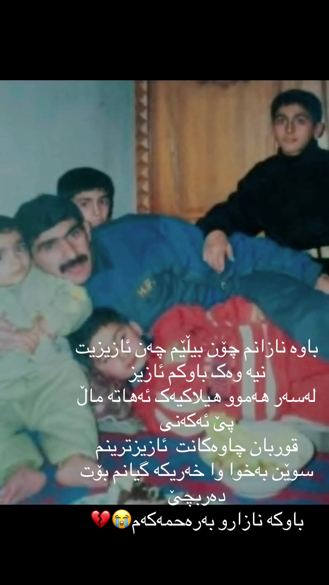 @Abas Hussin Haje wale