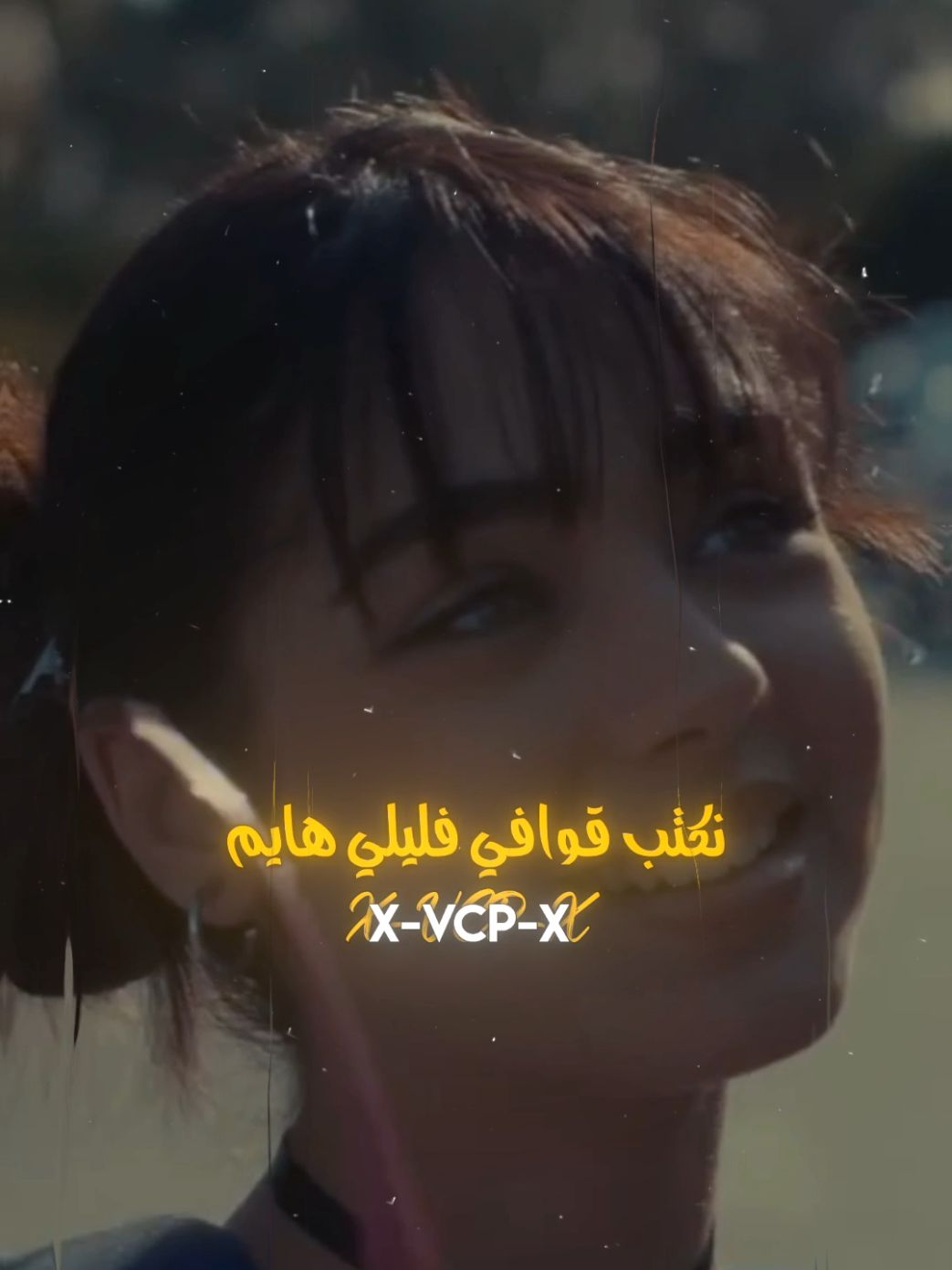 @𝗩𝗢𝗟𝗖𝗔𝗡𝗢𝗡 ♪