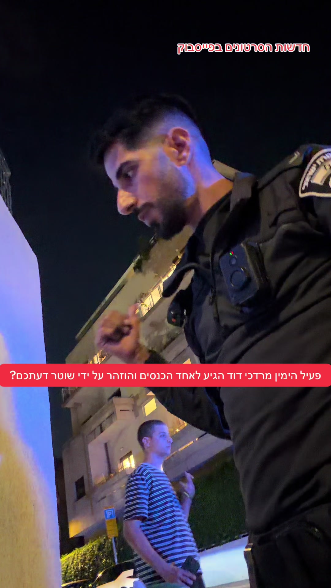 @חדשות הסרטונים הרשמי