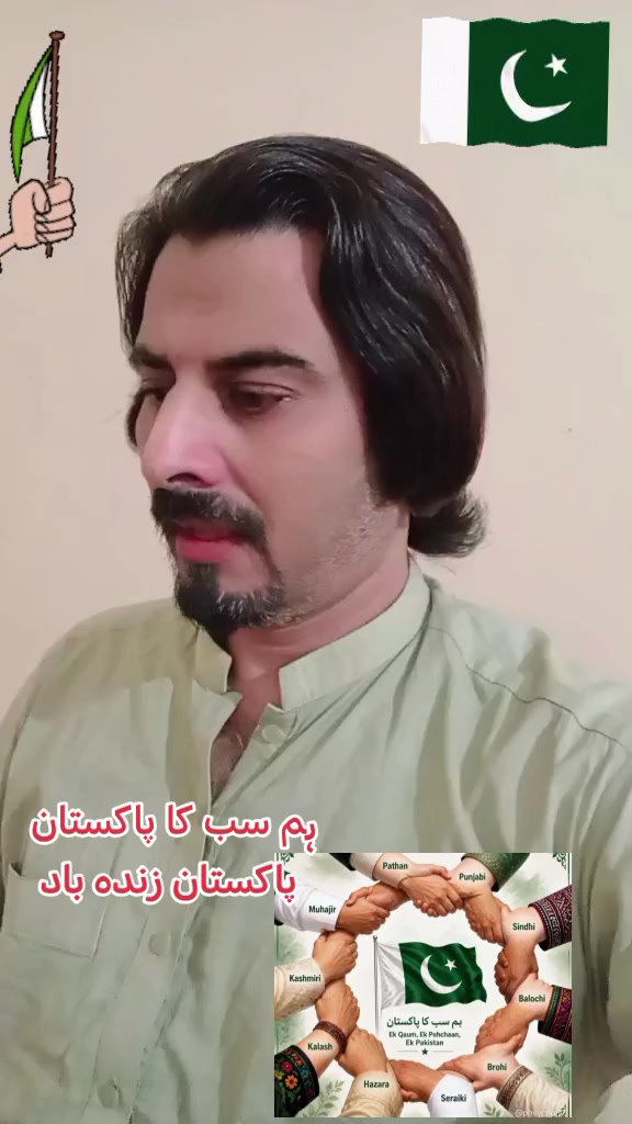 @🇵🇰Seemab Yousafzai3🇵🇰