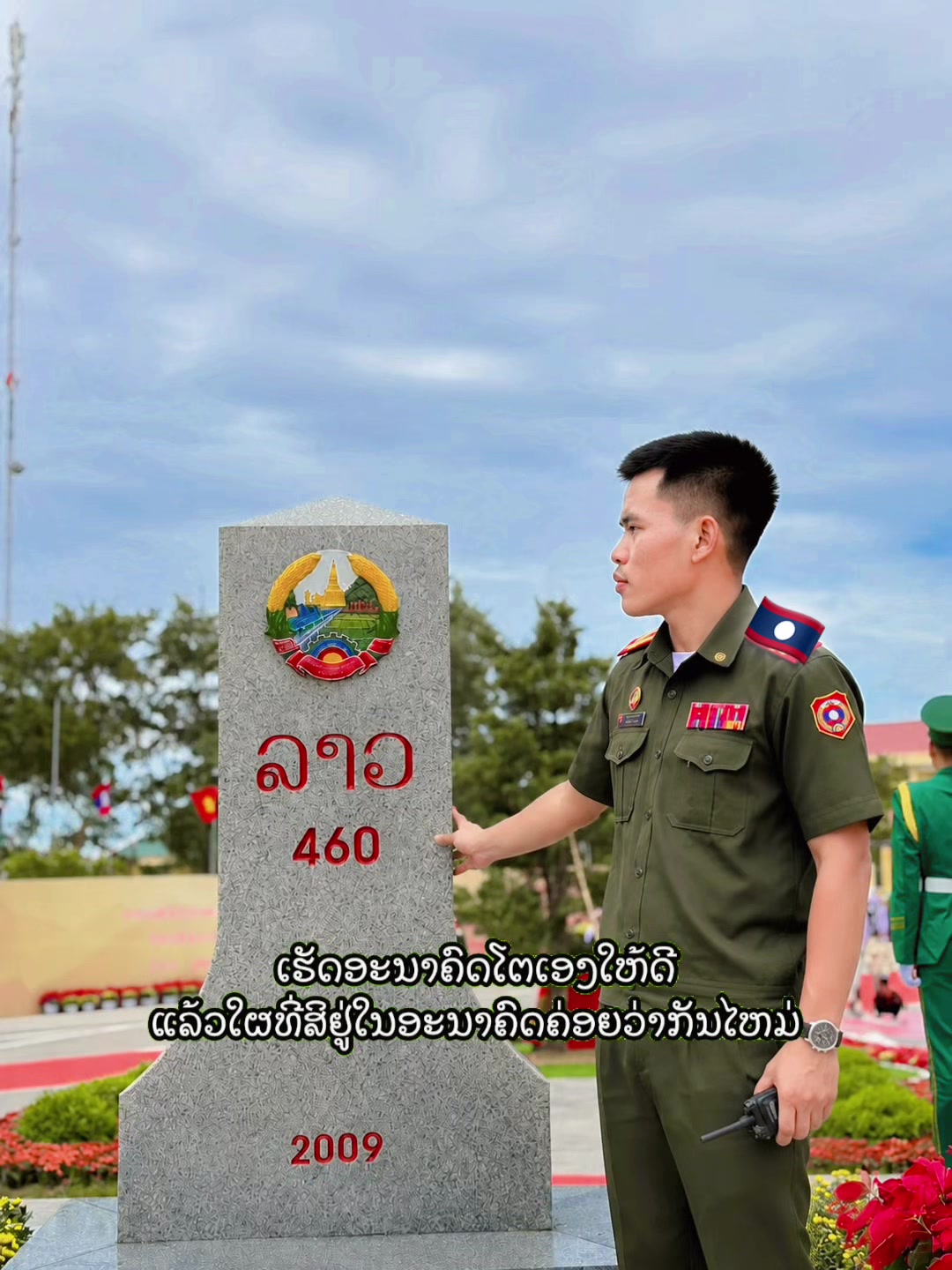 @Fb:Thongphan indavong