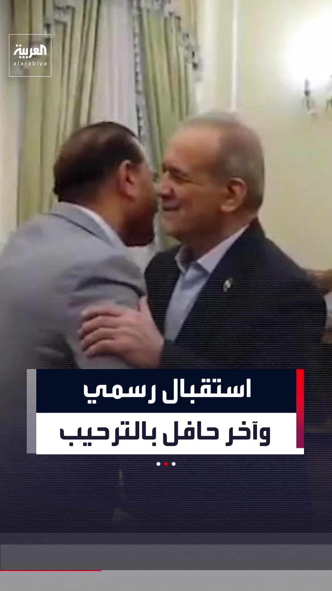@العربية