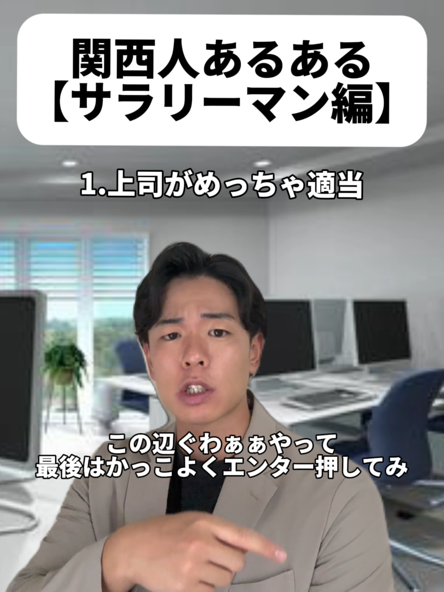@おっくんやで
