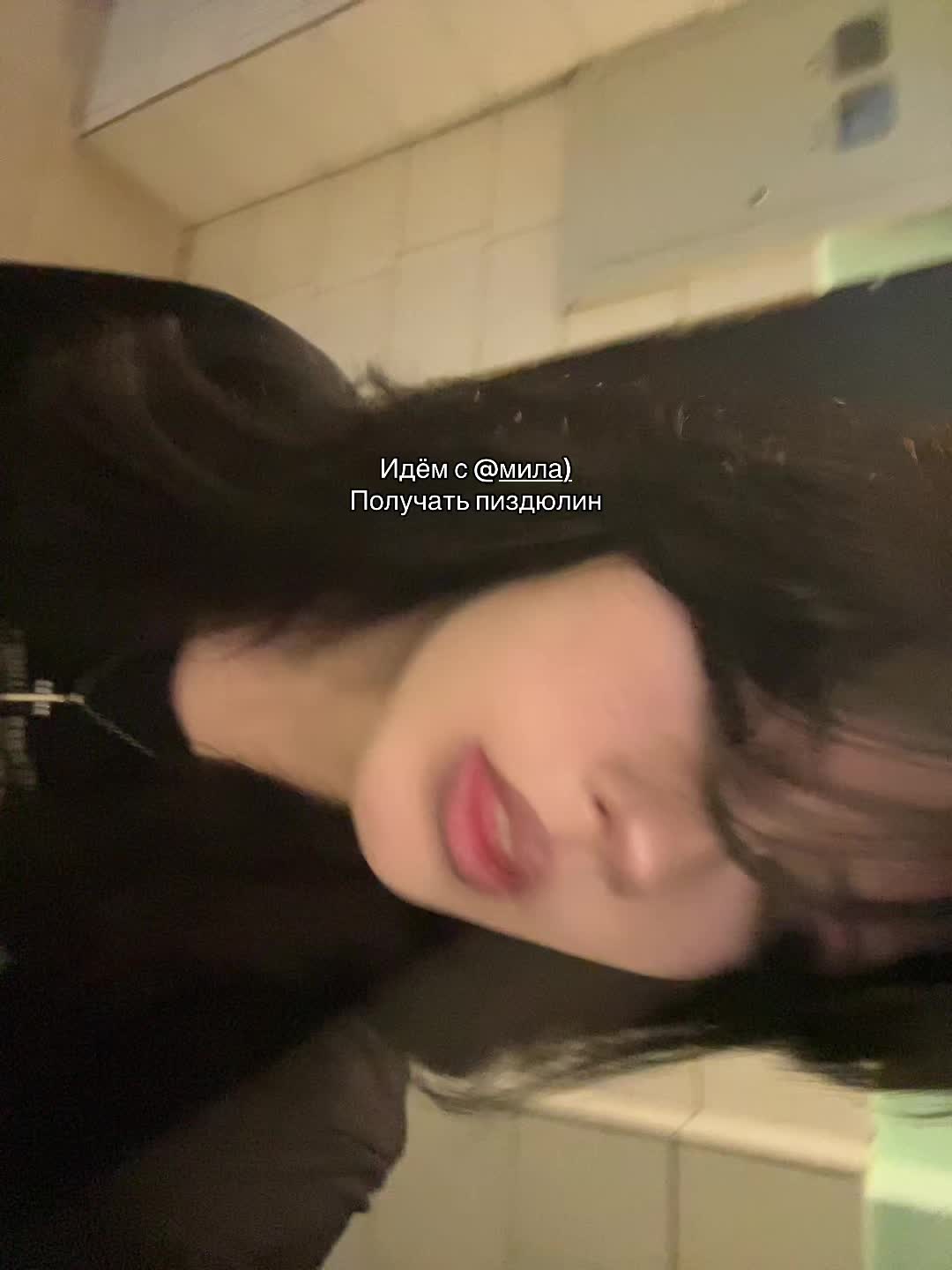 @Лулу;