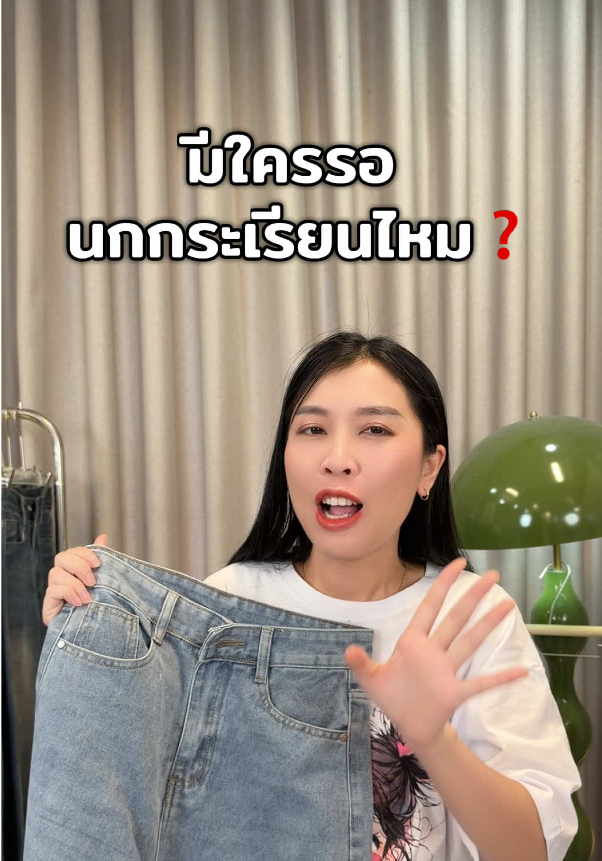 @NAMCHA JEANS (CEO)
