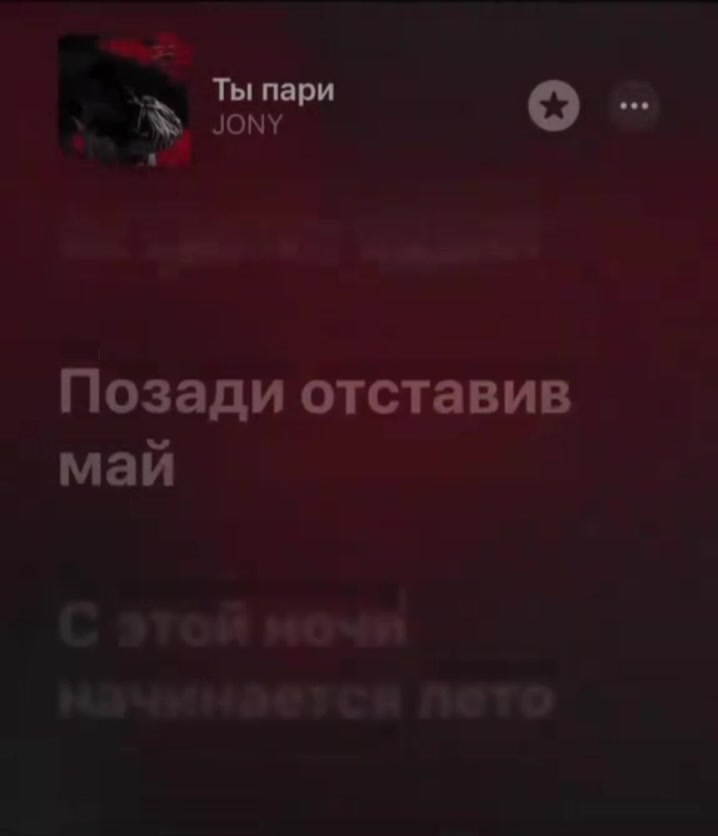 @Миднайт