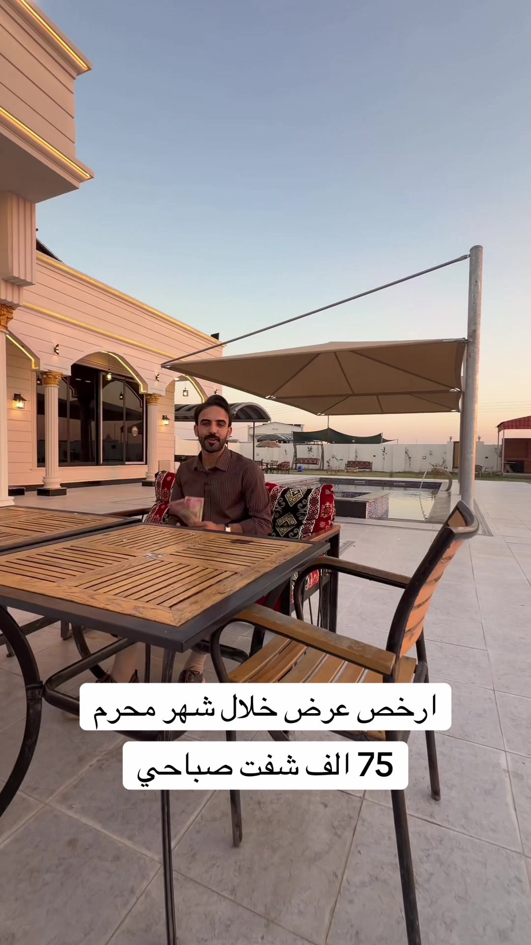 @صافي نبيل