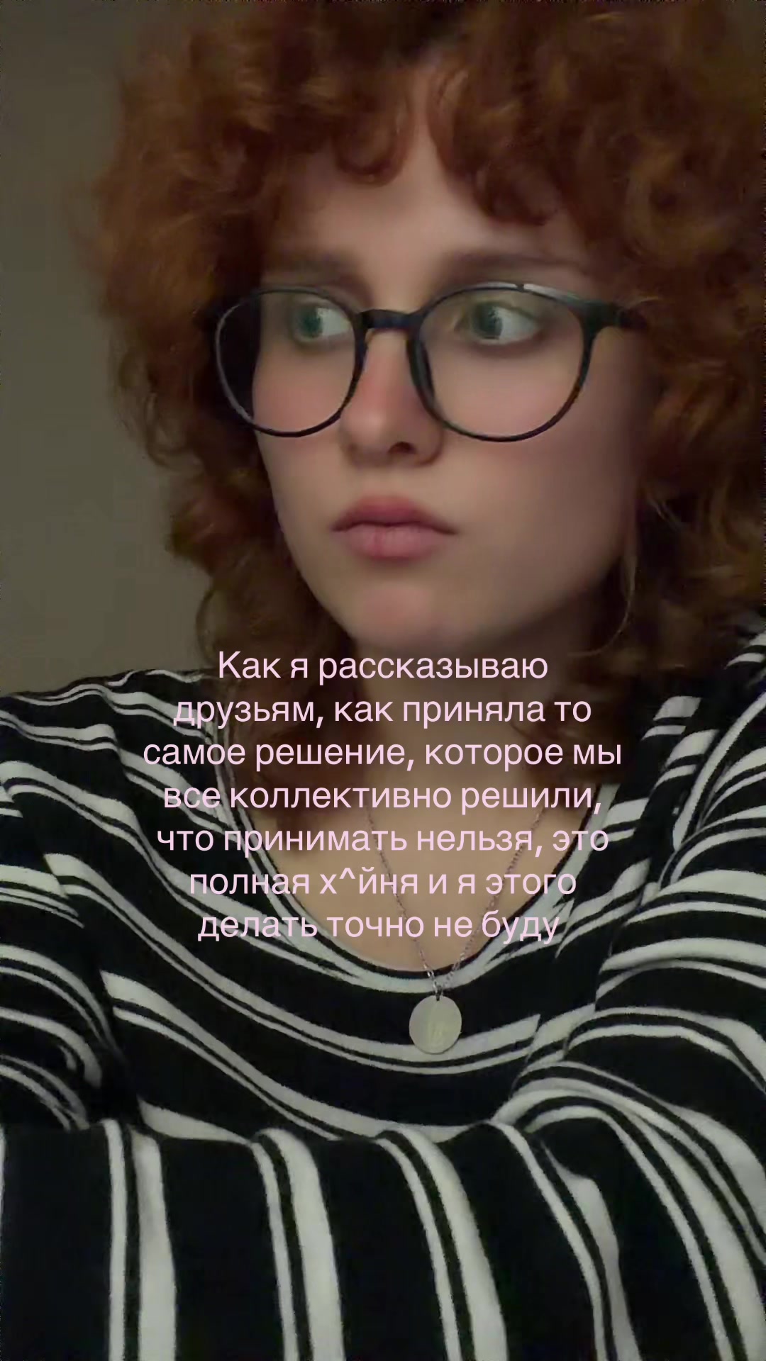 @Аннабель шутит