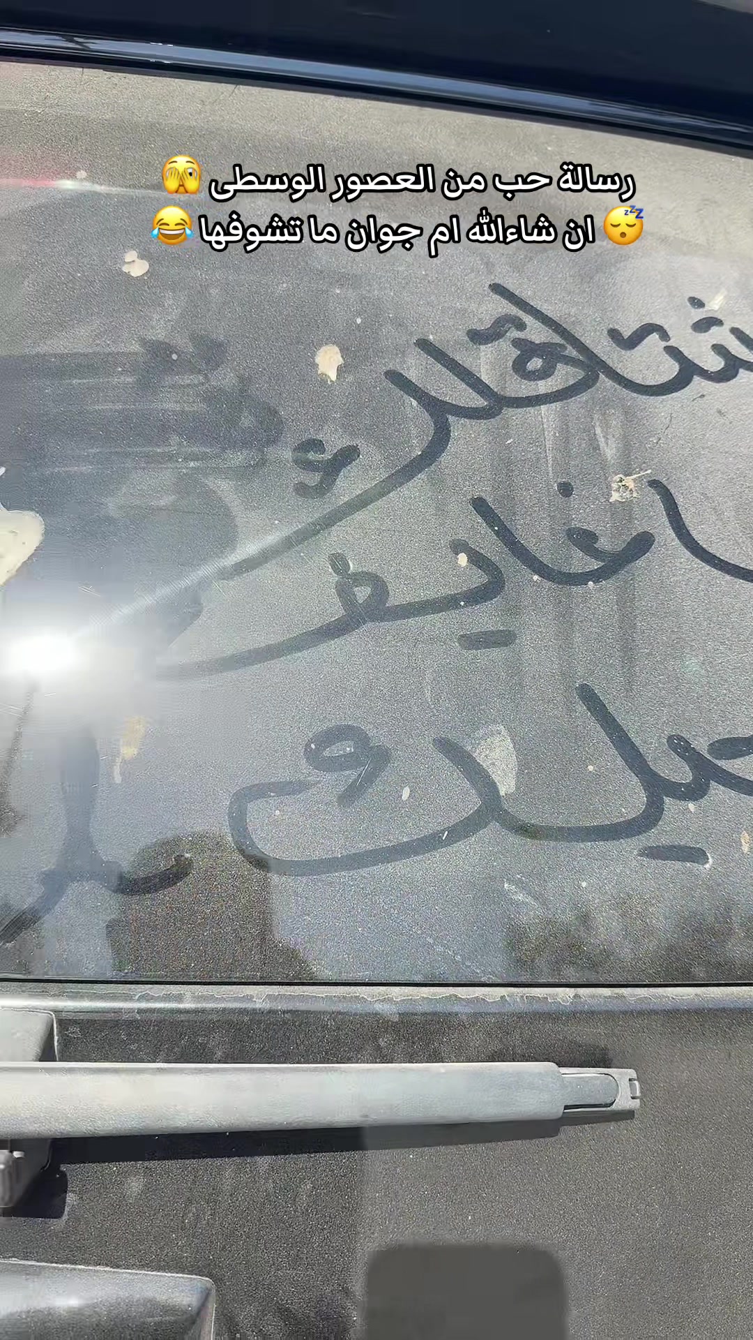 @أبو جوان 💞 ( بناتي حياتي)💞