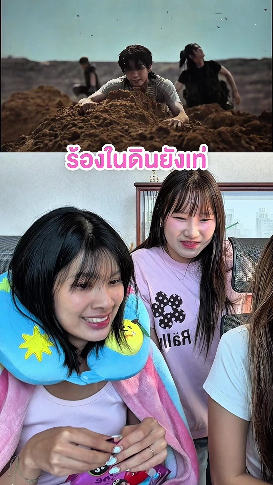 @SUNSU THAILAND