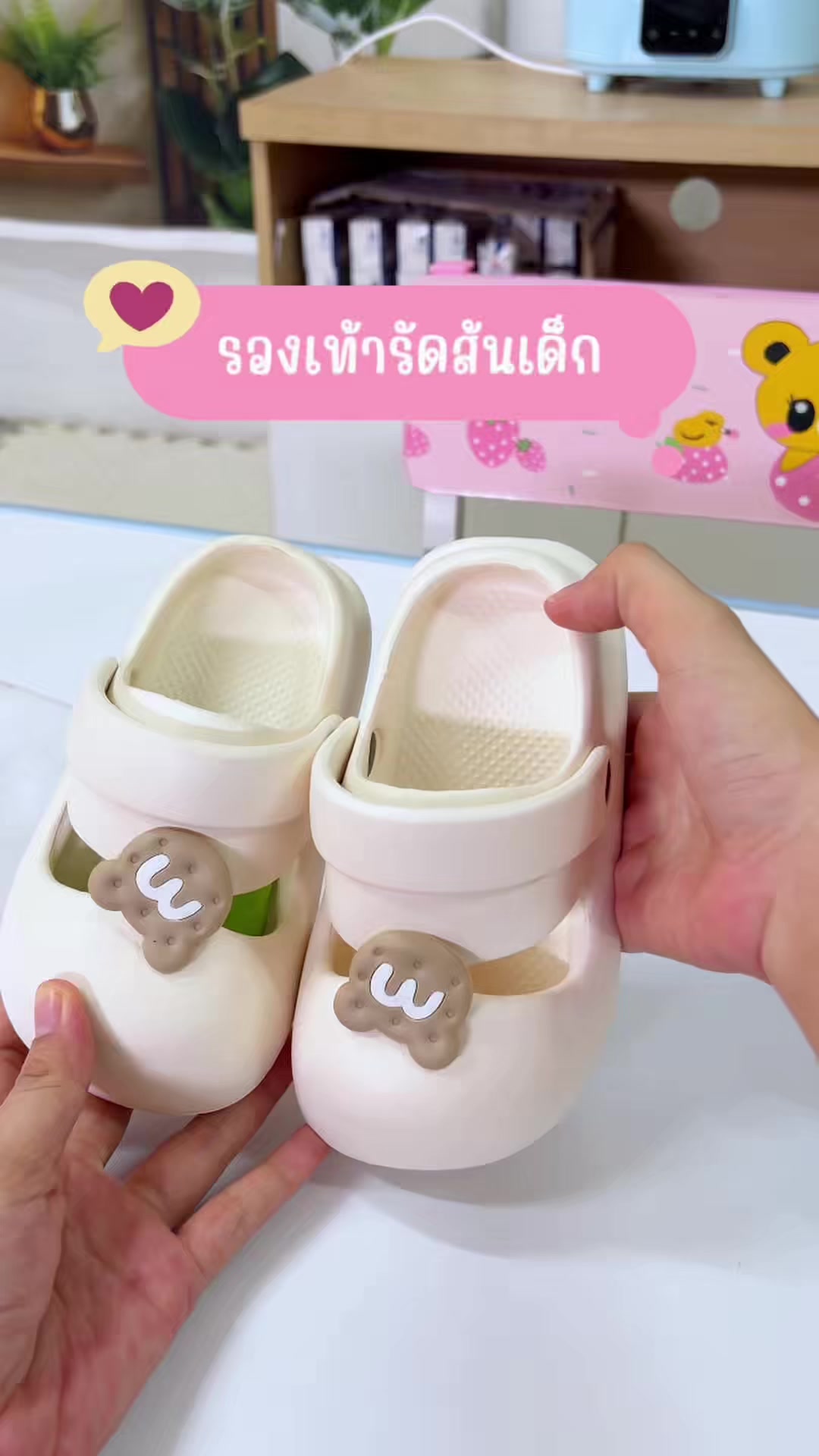 @ของใช้เด็ก&ของใช้ในบ้าน ใช้เอง
