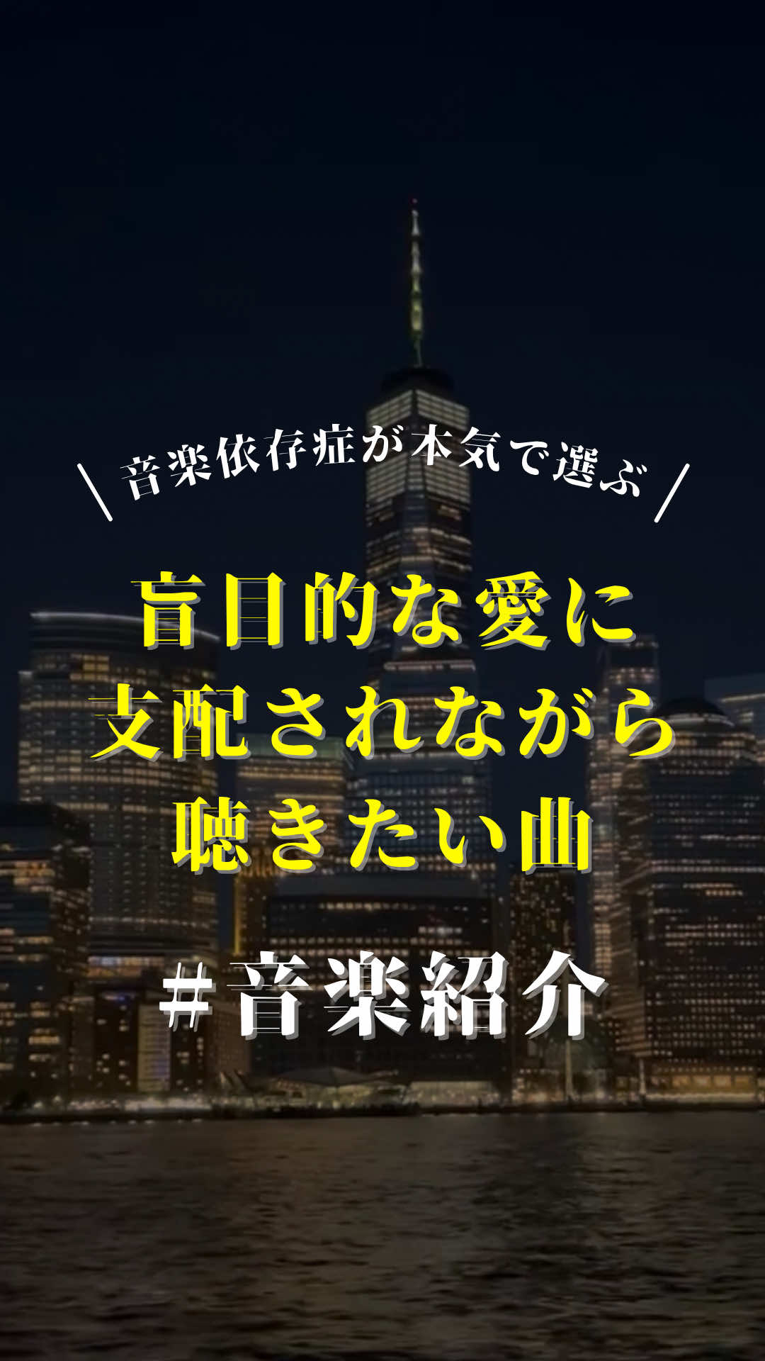 @Nagi 「邦ロック/曲紹介」