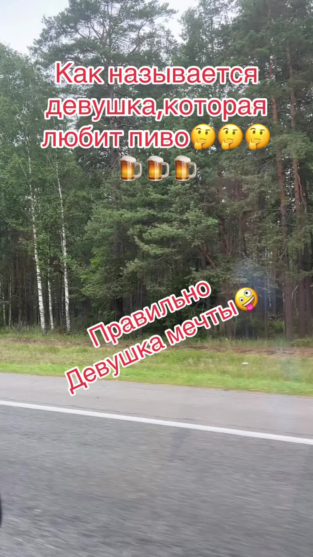 @Наталия😉