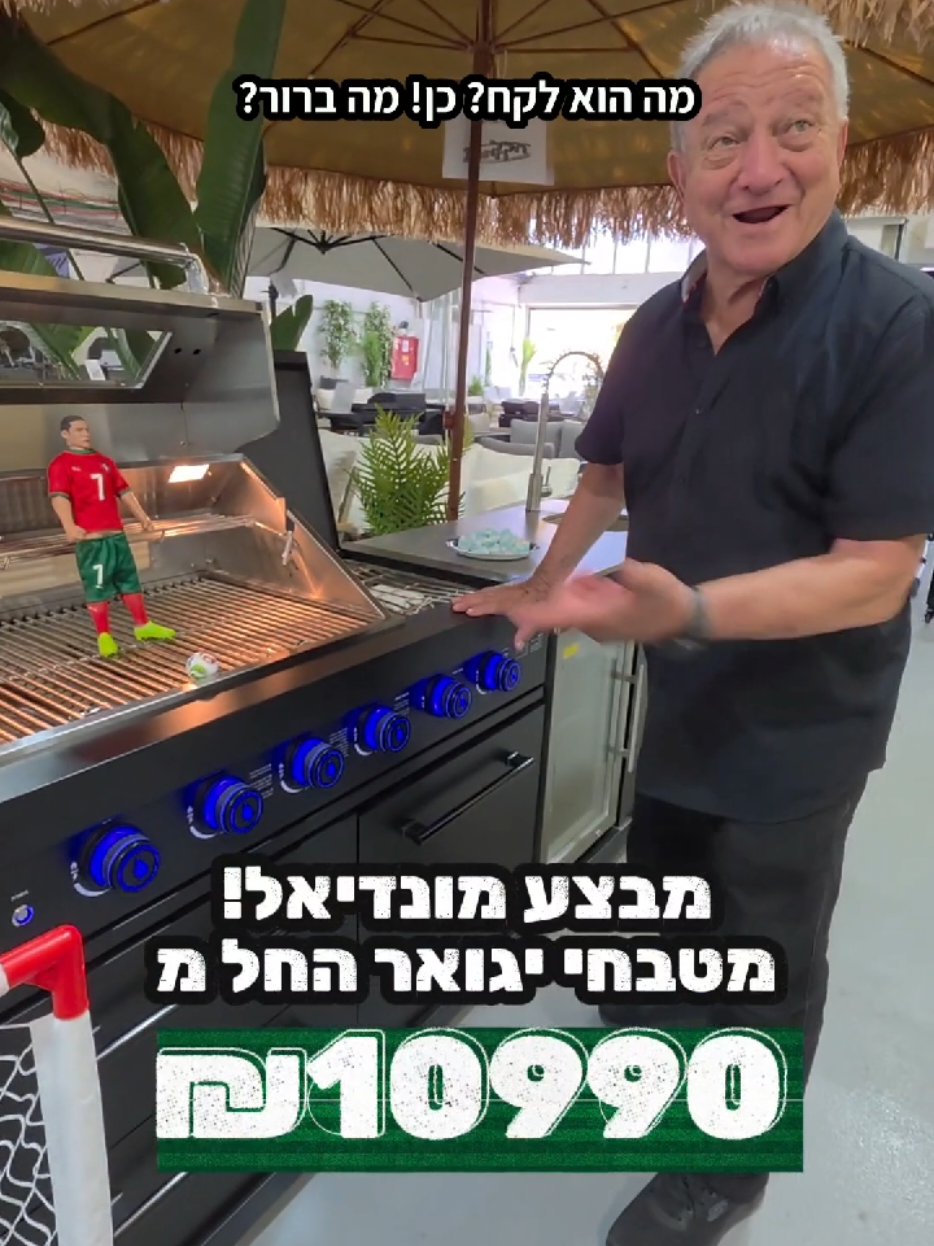 @חלל חיצון גרילים