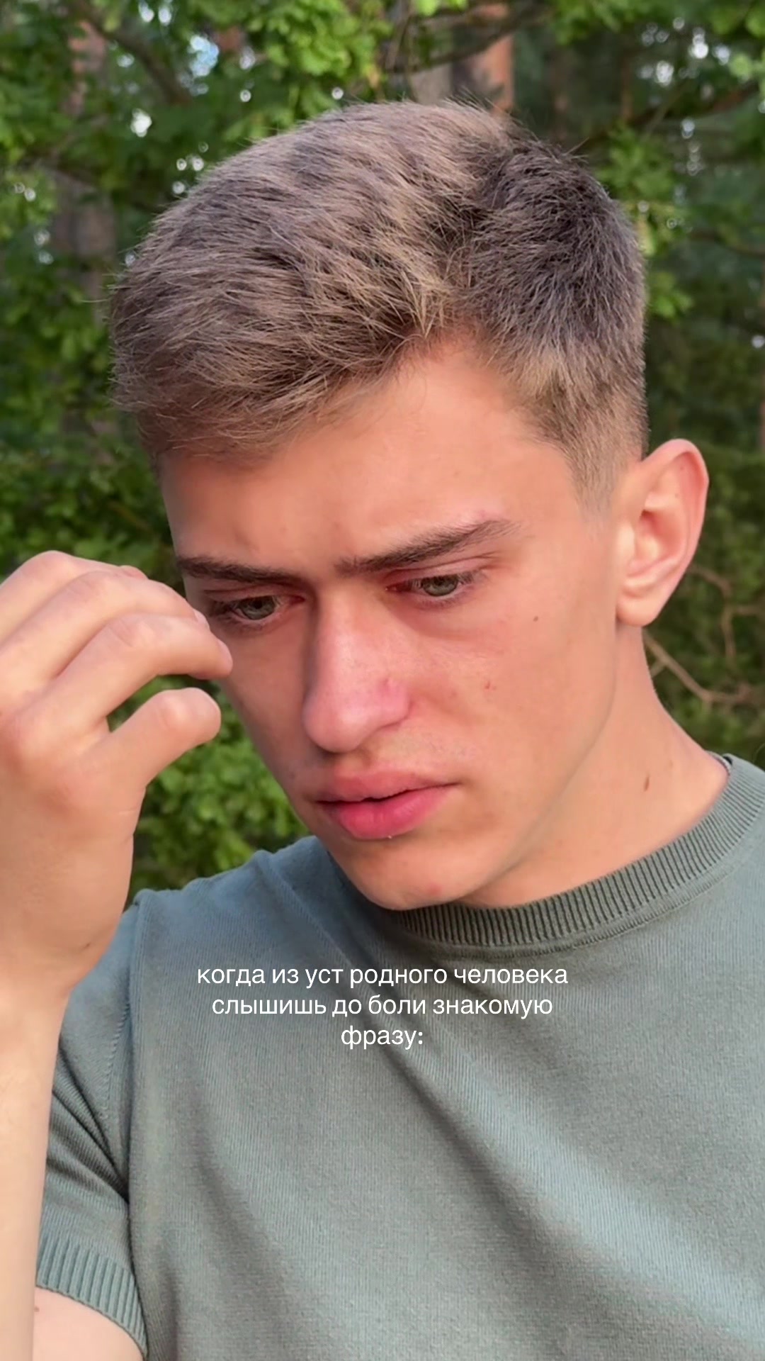 @ТГК : МАСАЛЬСКИЙ
