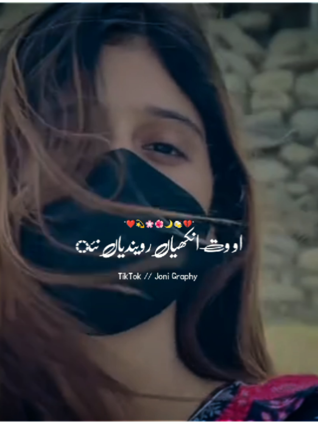 @°جونـــــی٘𓇢𓆸