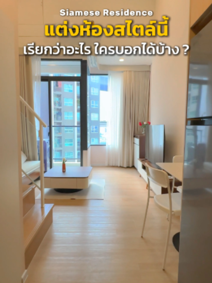 @BKK BIG HOUSEKEEPER