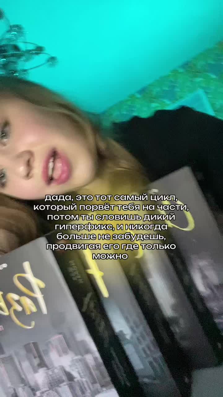 @тгк: Приворот Лизы