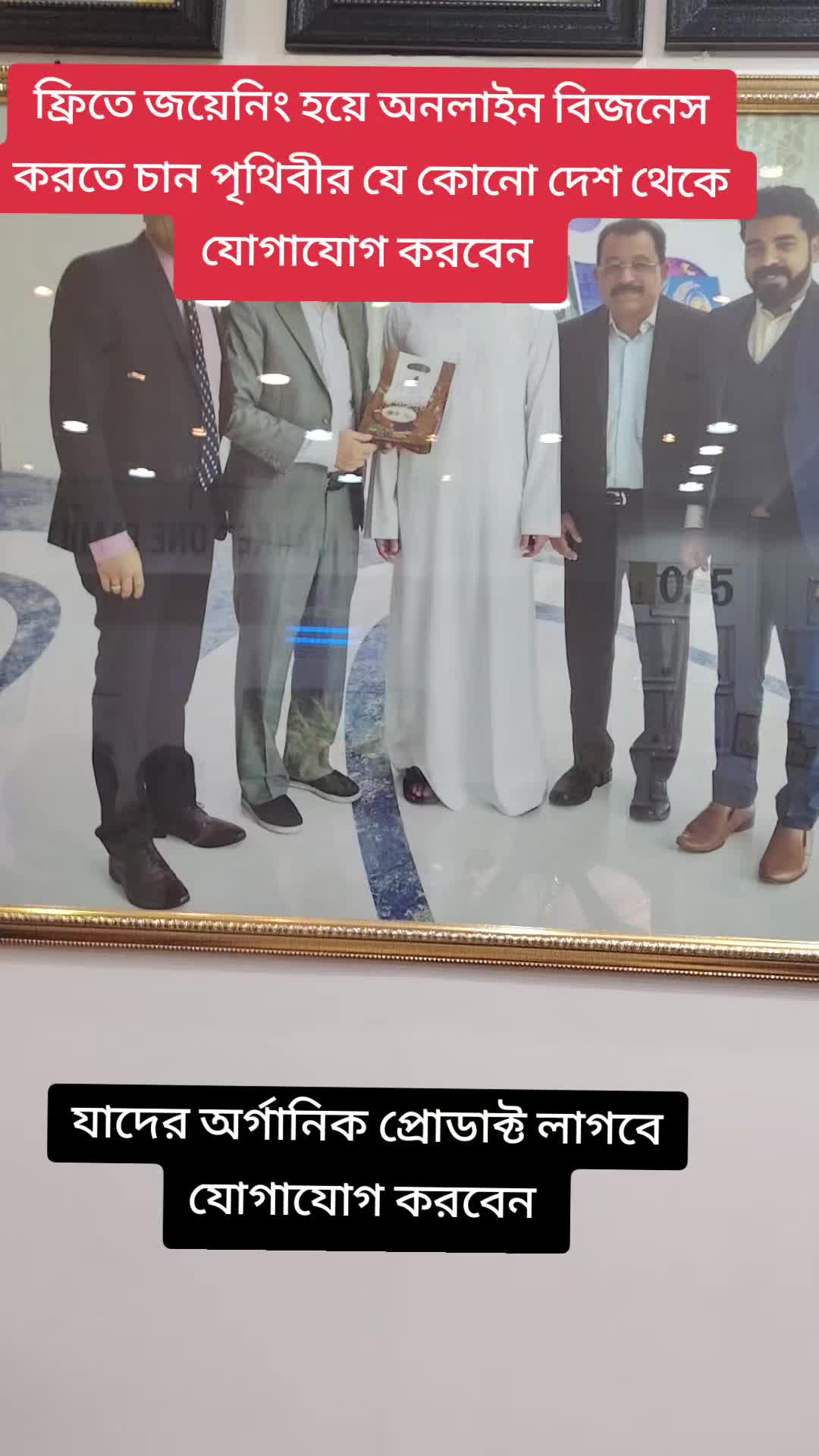 @đāĻŽāĻžāϞā§ā§āĻļāĻŋā§āĻžāϰ āĻšāĻžāϰāĻŦāĻžāϞ āĻĒā§āϰā§āĻĄāĻžāĻā§āĻ