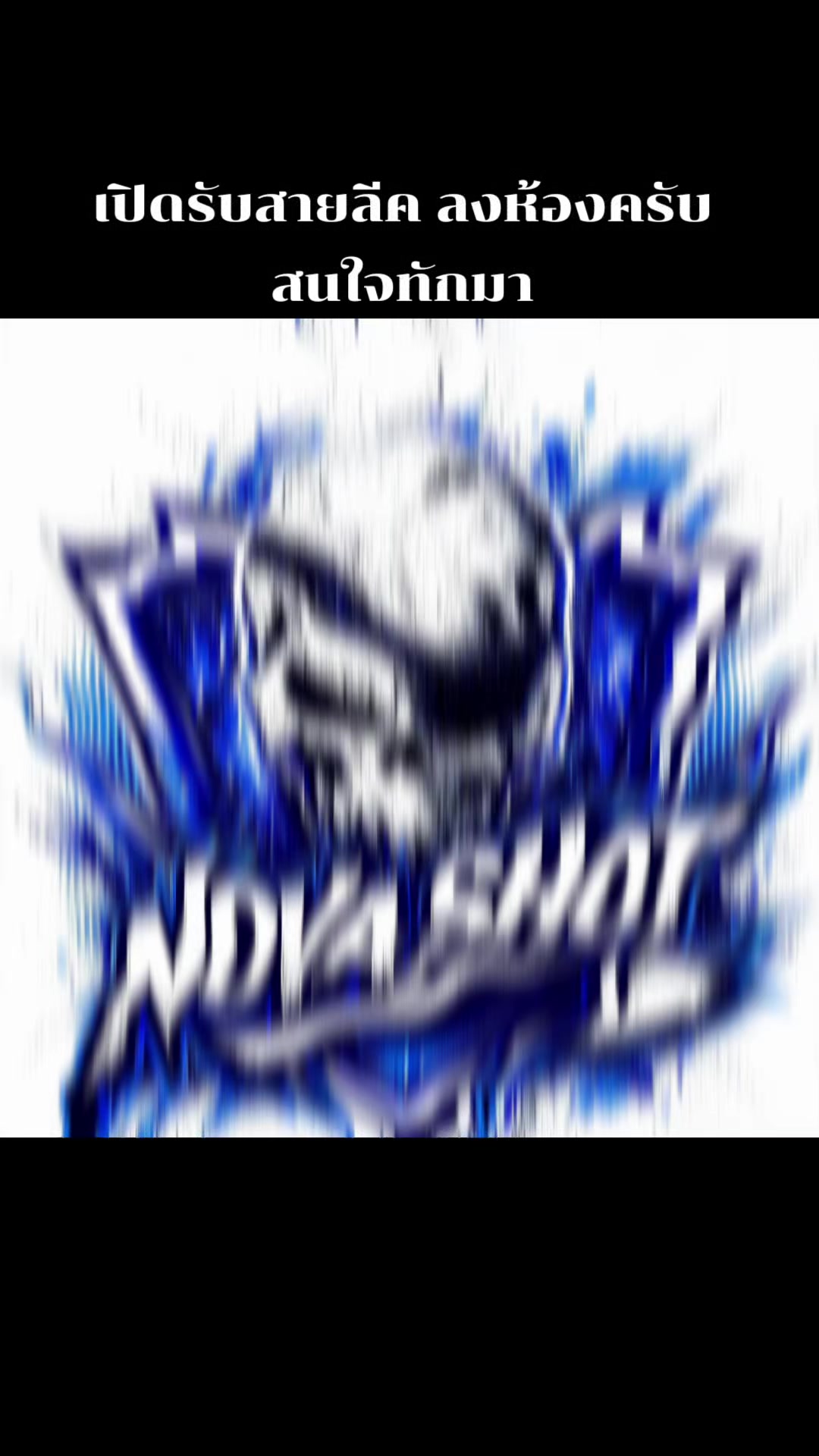 @⚡ฮ่องเต้ ZEROϟDES ⚡