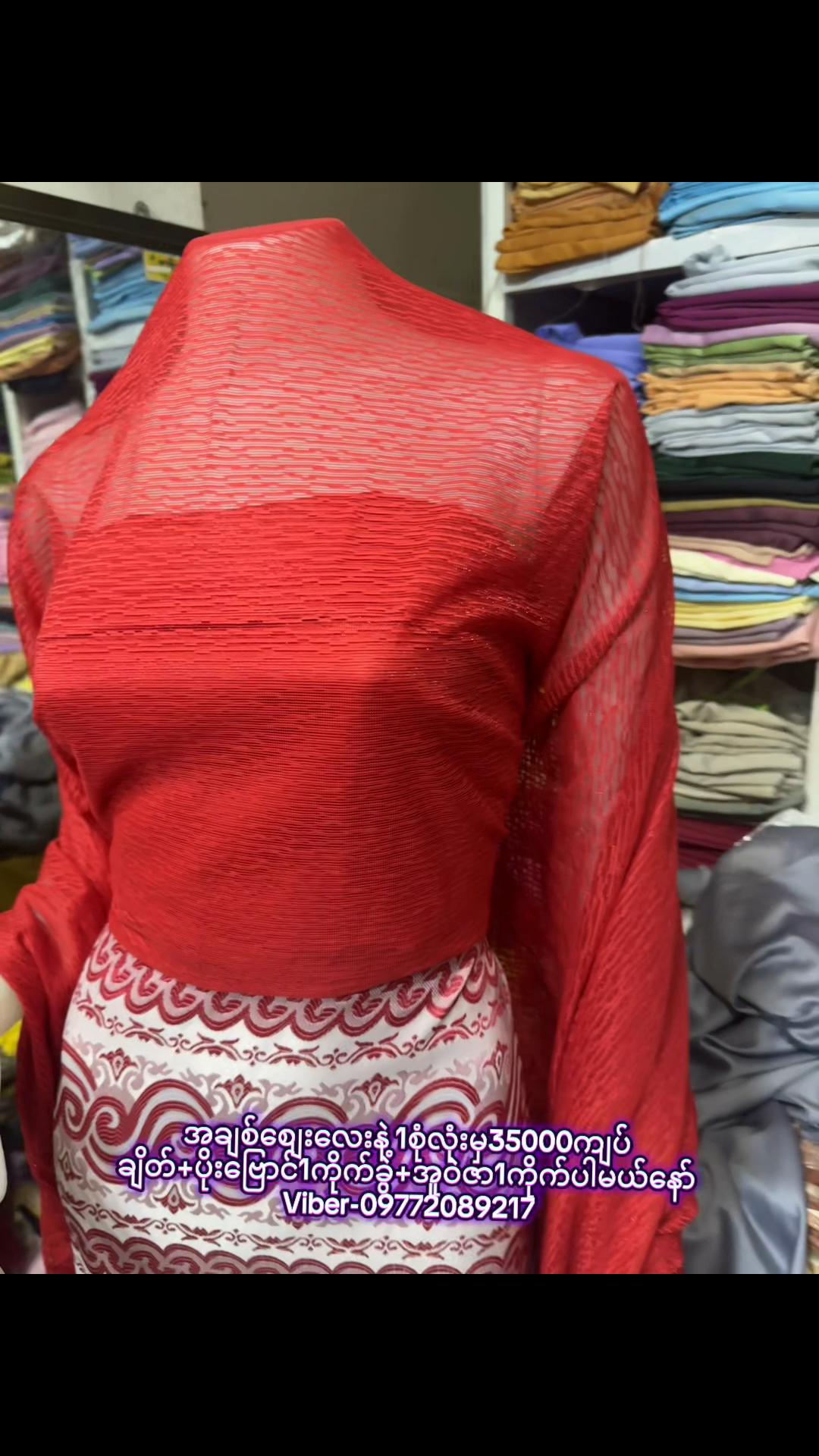 @KathyPoe-ကေသီပိုး -Silk&Fabric
