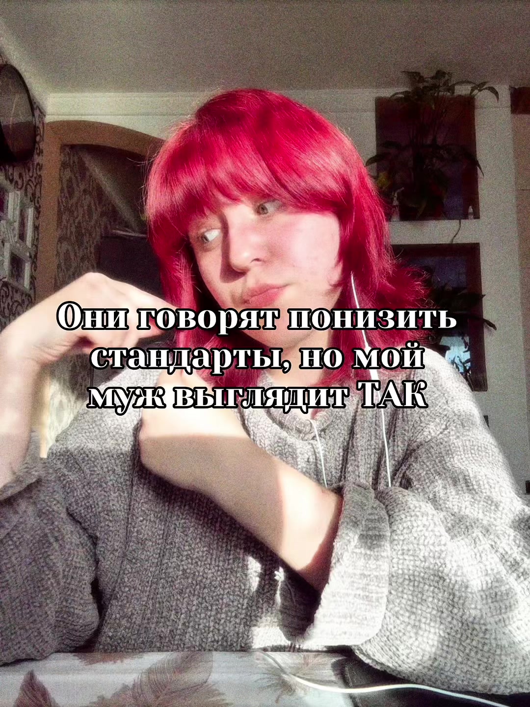 @Вишнявая