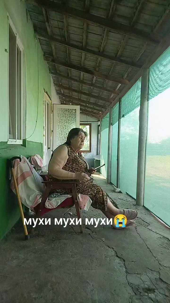 @🇺🇦бабуся🤣 веселюся🤣🇺🇦